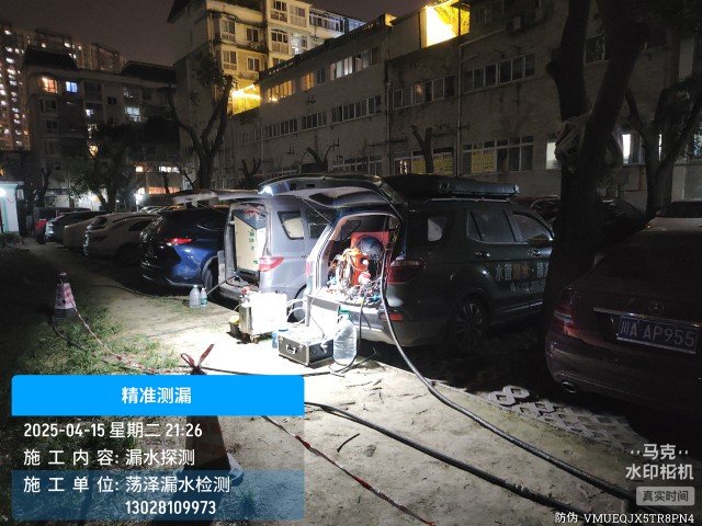 【辽阳】消防水管漏水检测维修公司电话